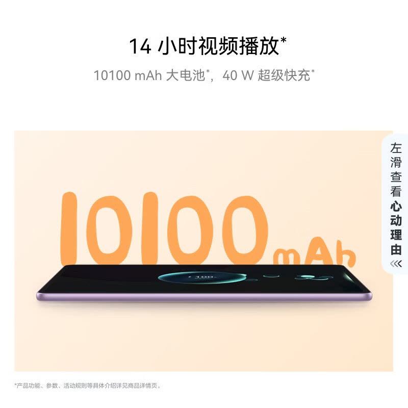 华为HUAWEI MatePad 11.5 2026 华为平板电脑 护眼屏 鸿蒙AI 大电池学生 柔光版 海岛蓝图片