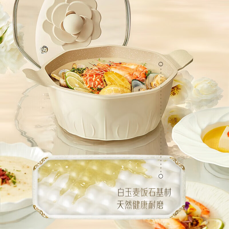 温仑山 茶花汤锅24cm FHLY02-03