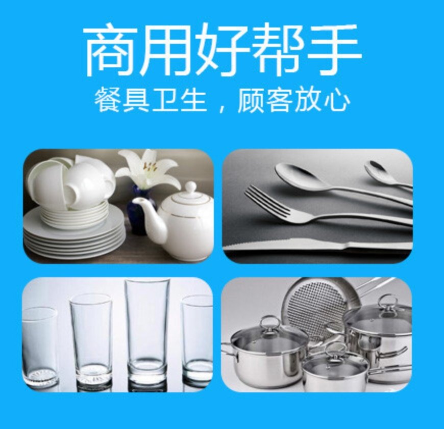 双门热风消毒柜1300*650*2000热风循环式消毒温度120℃全钢封闭式 商用不锈钢立式高温双开门单位餐厅食堂大容量高清大图