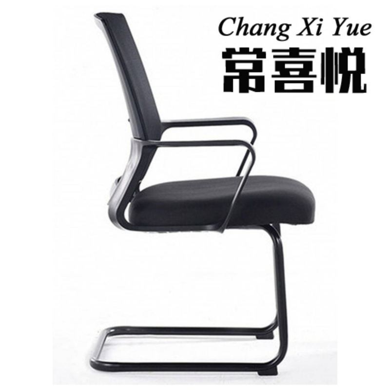 常喜悦 职员椅会议办公椅家用网椅电脑椅弓形椅CXY-BGY00620高清大图