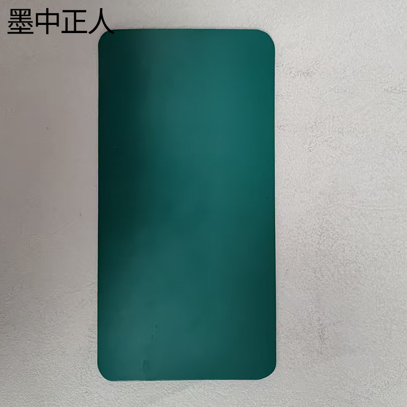 墨中正人标识70*70mm张高清大图