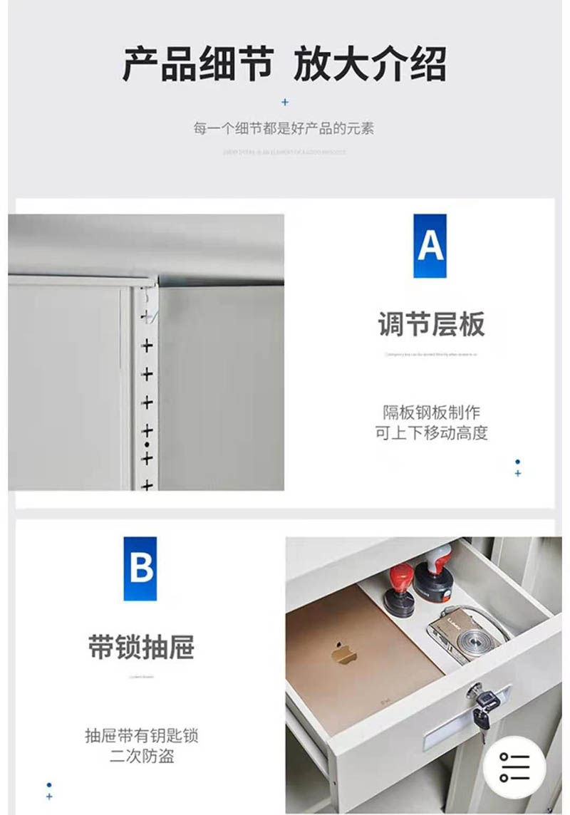 电子密码矮柜高清大图