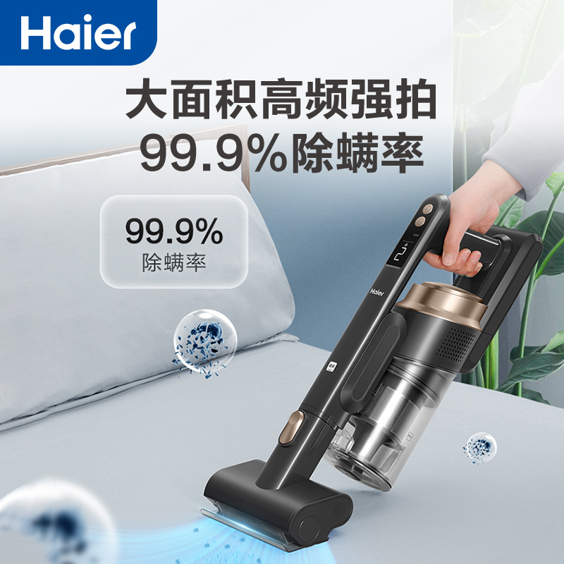 海尔(Haier)无线吸尘器家用车载手持轻量大吸力大功率小型智能除尘吸螨一体机猫毛地毯吸尘机 HZ-Q13X高清大图