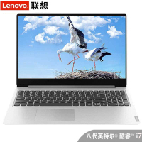 联想Lenovo Ideapad330C 340C升级版 15.6英寸 I7-8565U 8G 512GB MX110 2G 轻薄大屏商务游戏笔记本电脑窄边框FHD 定制版 优雅银