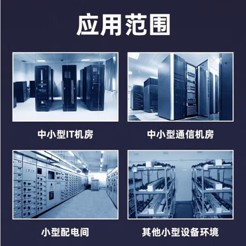 海尔 JHFX-10LW/92ZC31 恒温恒湿精密柜机空调(恒温恒湿 380V 裸机不含安装)380V 4匹一级能效