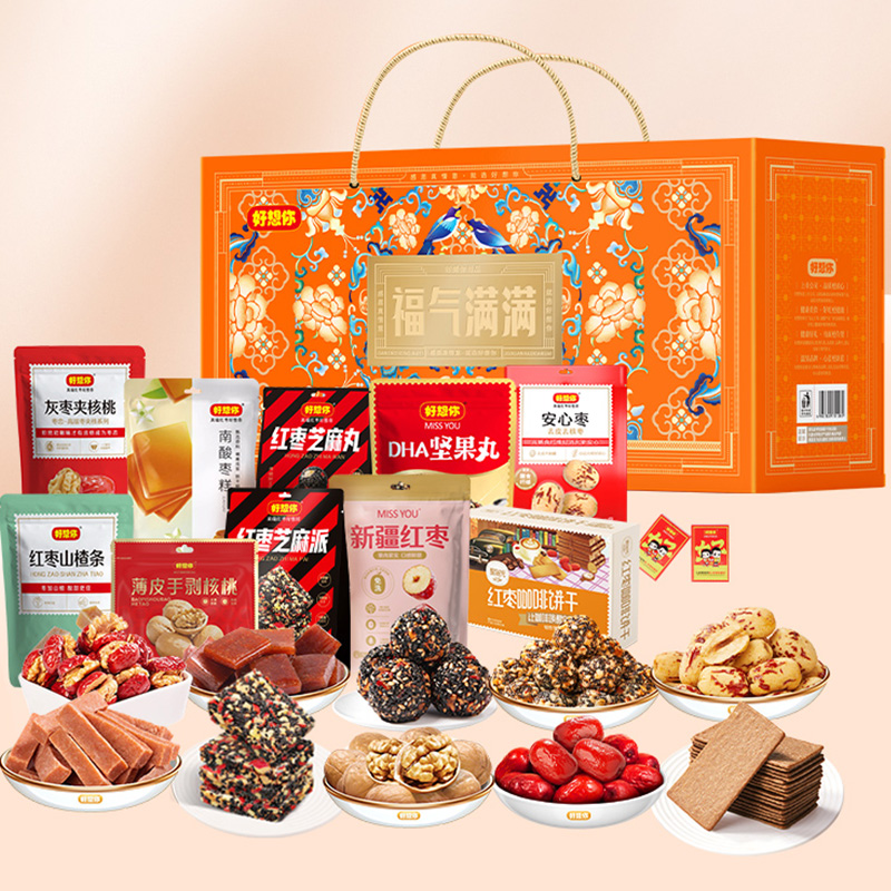 好想你蜜饯礼家庭全家桶芝麻丸红枣枣仁派福气满满礼盒1689g*1箱高清大图