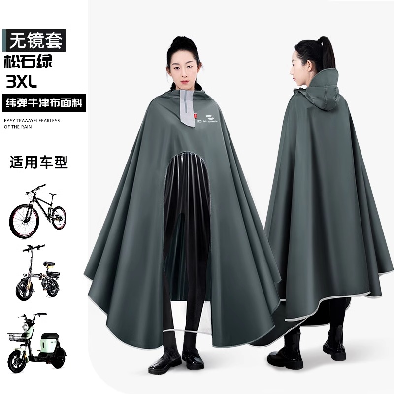 正雨电动电瓶车雨衣加长加厚长全身防暴雨新款女款摩托专用雨披男 无镜套-3XL绿色 均码