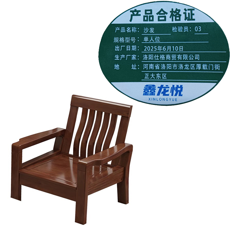 鑫龙 悦..高清大图