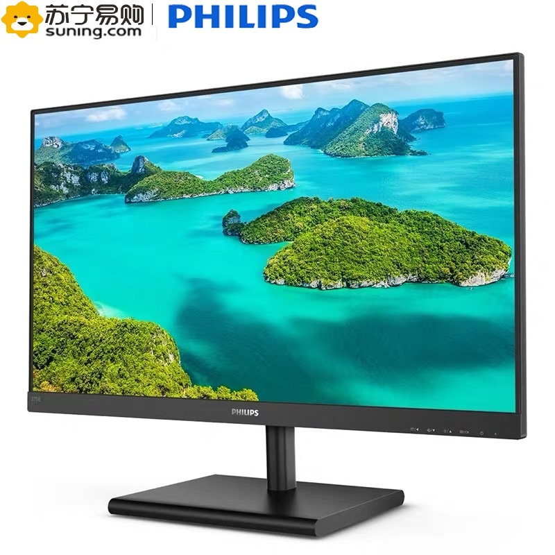 飞利浦(PHILIPS)275E1S/93 27英寸显示器 2K/QHD高清 IPS技术 低蓝光护眼 不闪屏 三边窄边框电脑显示屏