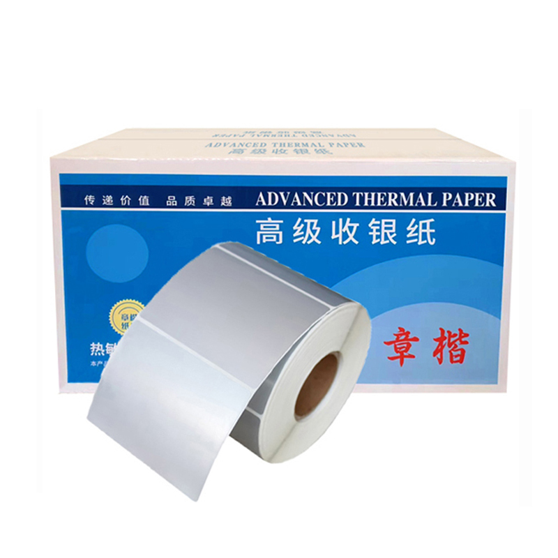 章楷亚银标签纸70*40mm*1000枚 卷高清大图