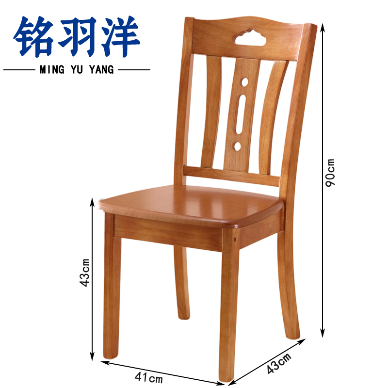 铭羽洋餐椅D90cm把高清大图