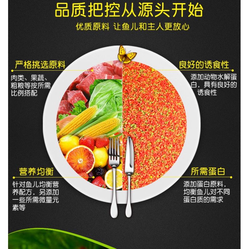 鱼食小颗粒热带鱼孔雀鱼观赏灯鱼鱼食红绿灯小型鱼缓沉粮斗鱼饲料高清大图
