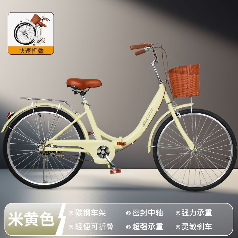 免安装变速折叠自行车24寸26寸男女式上班代步轻便携通勤单车 26寸适合身高160-180厘米-单速 【已安装百分之99】暖白色/充气轮/高配/加厚车圈