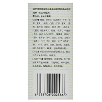 北京同仁堂 气管炎丸 300粒 散寒镇咳 祛痰平喘 用于外感风寒引起的干咳 喉咙痒 咳嗽