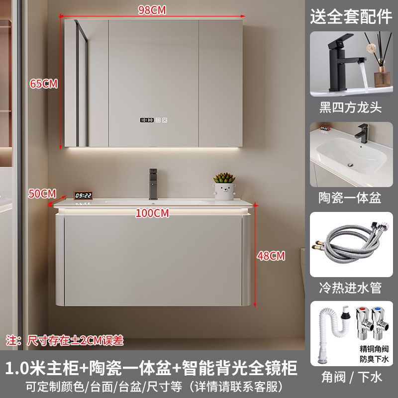 陶瓷盆洗漱台家用卫生间洗手盆洗脸盆柜组合卫浴柜吊柜挂墙式y6311