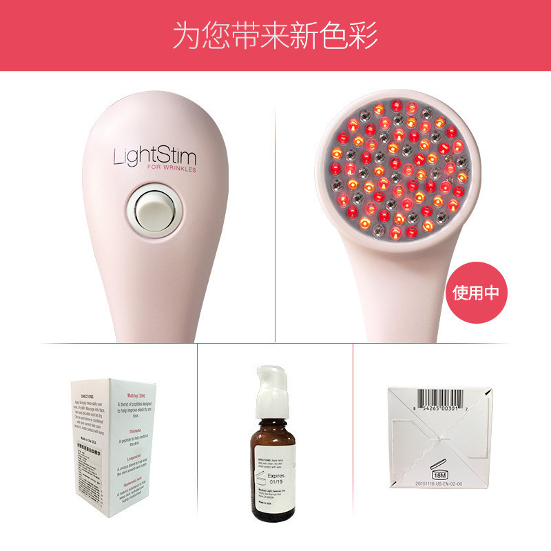 丽丝顿(LightStim)红光仪 家用脸部嫩肤抗皱去皱LED光学美国进口亮肤嫩白电子美容仪 插电源式 美容器 粉色高清大图
