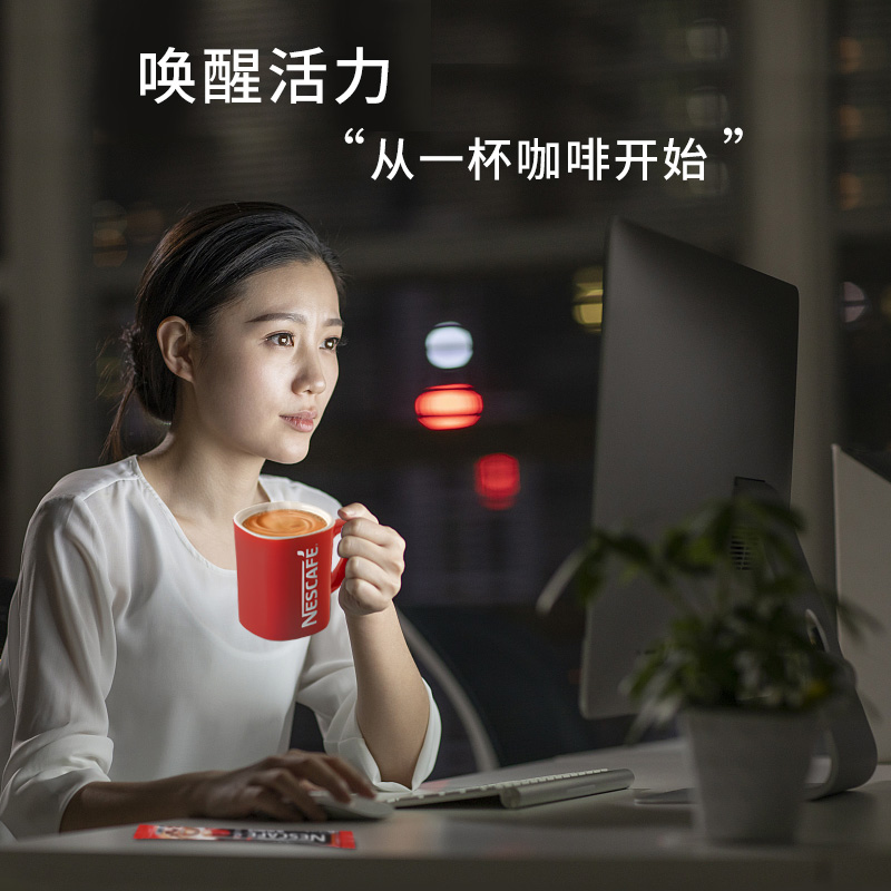 雀巢咖啡特浓50条1+2速溶三合一意式浓醇咖啡粉赠收纳盒高清大图