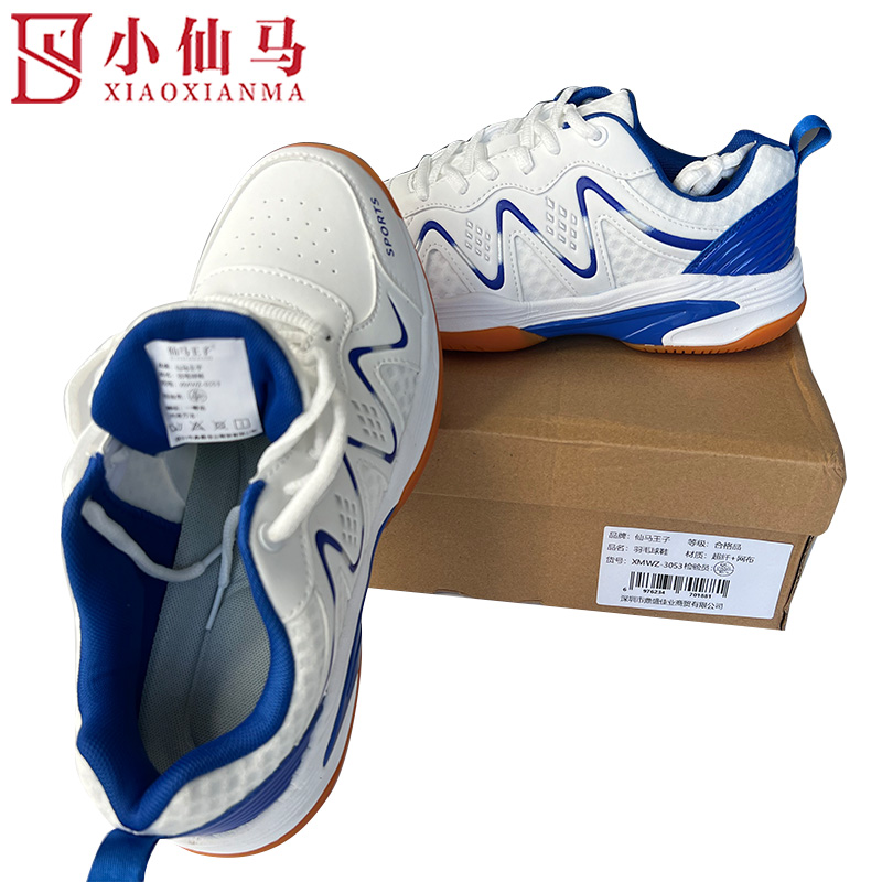 仙马王子 羽毛球鞋 XMWZ-3053 双高清大图
