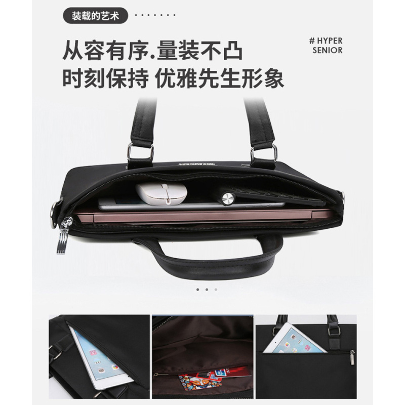 TOEON/天恩 TE202217-13寸 会议包 商务包 手提包 公文包