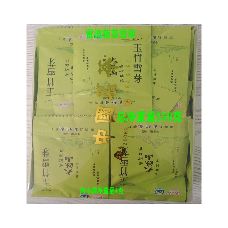 雷波绿茶 5g/袋 优质