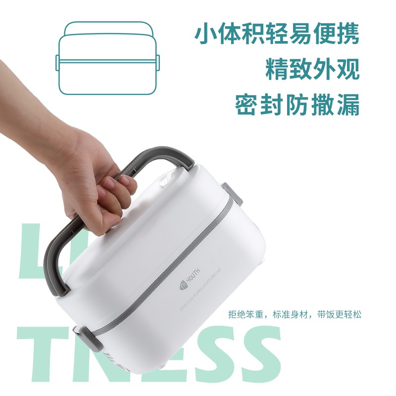 艾青春(AIYOUTH) 电热饭盒一机多用随身便携简单操作 AI-DFH01高清大图