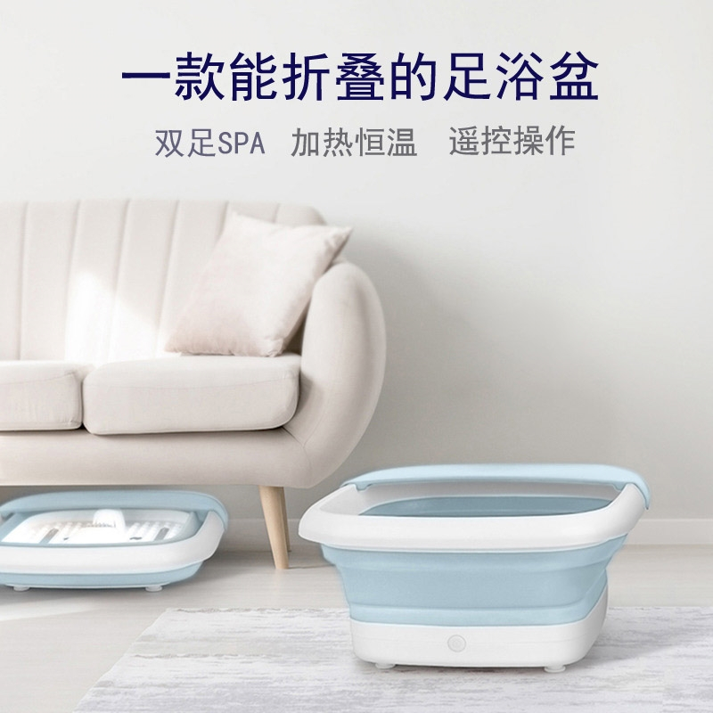 北欧欧慕(nathome)折叠足浴盆加热足浴器按摩洗脚盆家用恒温NZY608 浅蓝