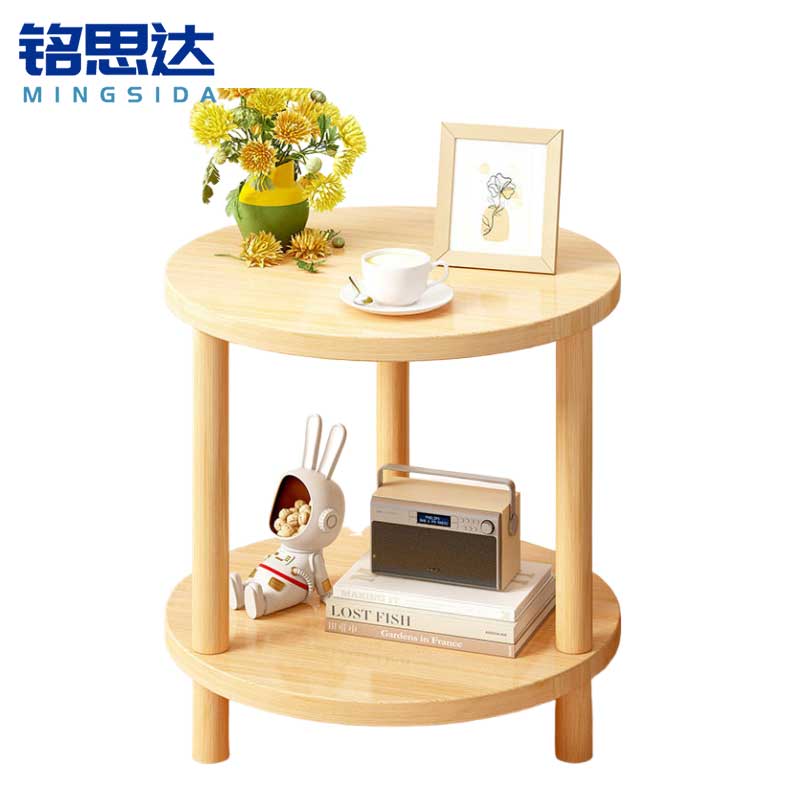 铭思达边几30*42cm个高清大图