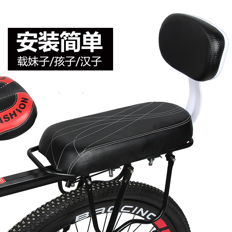 电动车后座垫通用加厚自行车后座垫子儿童小款靠背鞍座配件