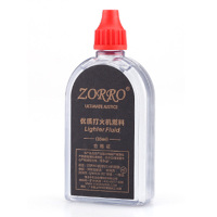 佐罗ZORRO打火机配件35毫升*2瓶便携煤油