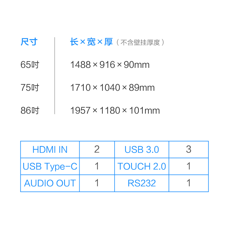 希沃(seewo)FE98EZ 交互智能平板 教学触控一体机/商用显示器高清大图