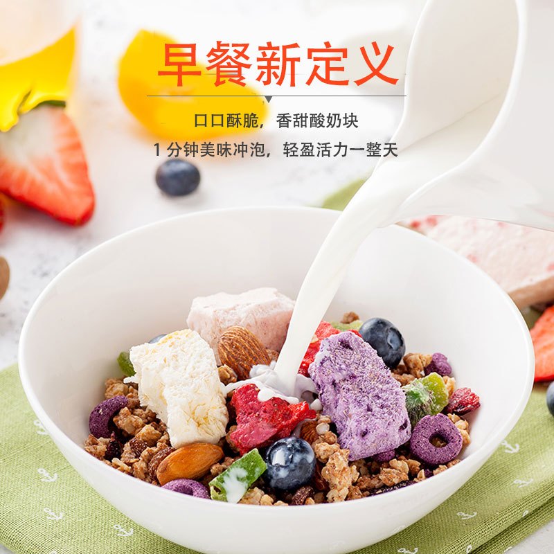酥田酸奶果粒烘焙燕麦片 罐装500g