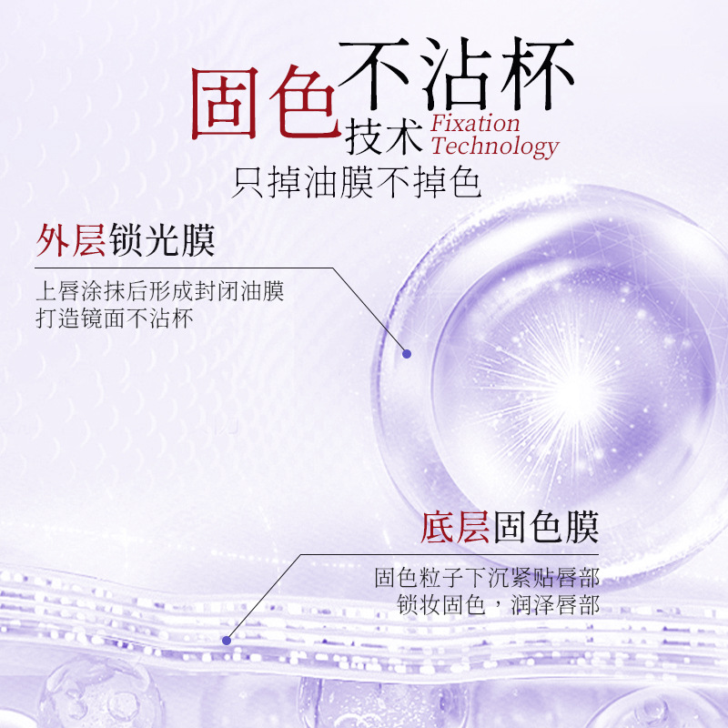 淡纹变色唇部精华油镜面唇蜜 嘟嘟唇学生唇油唇蜜Nicor诺可雅高清大图