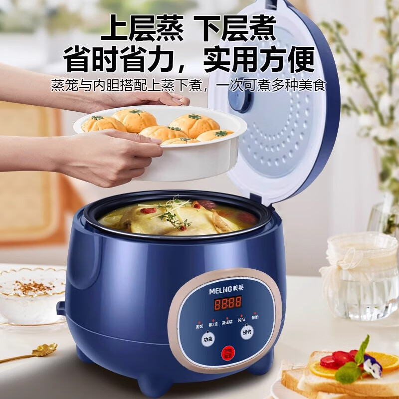 苏宁宜品&美菱(MeiLing)电饭煲1-2人小型家用电饭锅迷你多功能煮饭锅宿舍煮粥煮饭煲汤 球釜内胆 1.8L 智能款