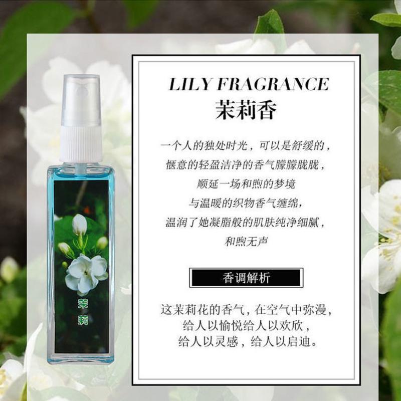 []桂花香水男女士持久淡香留香72小时清新房间卧室 桂花30ml