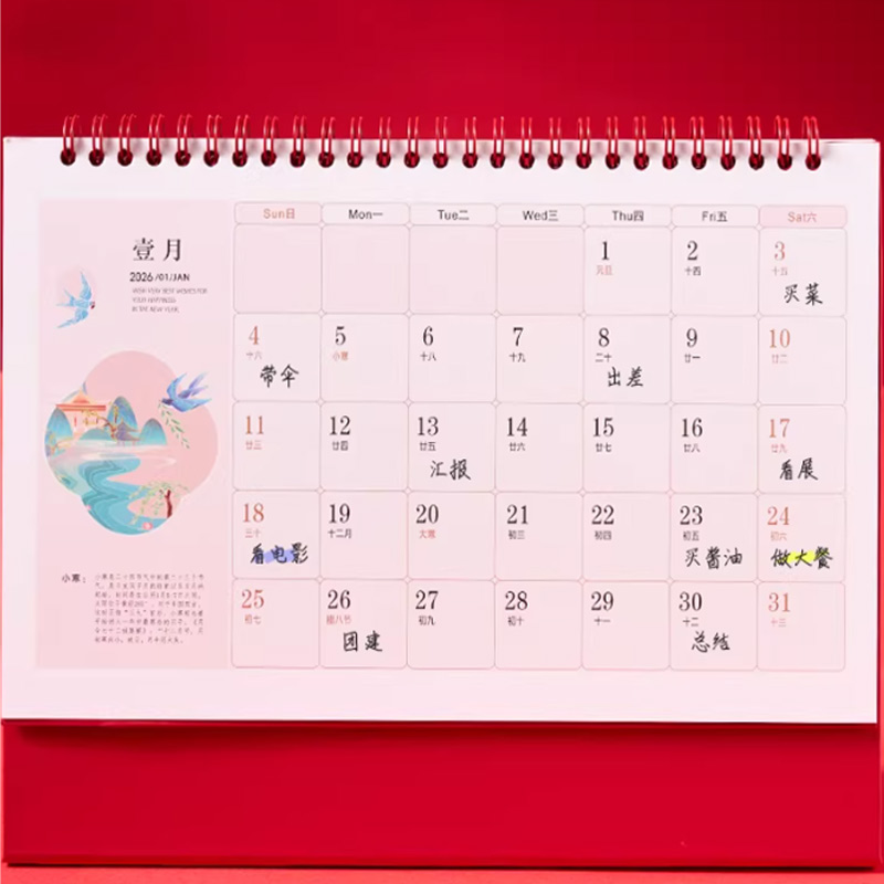 原环 台历 款三 本高清大图