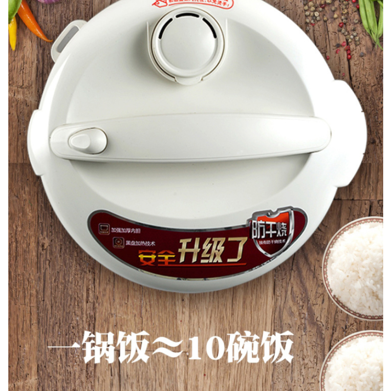 九阳(Joyoung)电饭煲JYF-30YJ02 营养智能加热 全自动煮饭 家用多功能电饭锅 3升小容量 2-3-4人