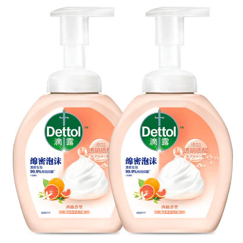 滴露玻尿酸泡沫抑菌洗手液西柚香型250ml*2儿童泡泡洗手液 有效抑菌图片