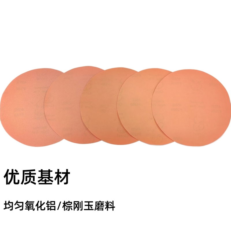 斑羚458B圆形背胶耐水砂纸 材质氧化铝 P800 250MM (每包100张) 不涉及维保高清大图