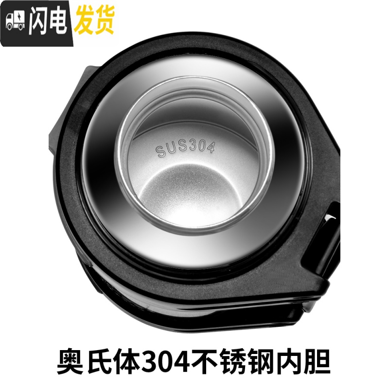 三维工匠保温杯大容量男女学生暖水瓶不锈钢户外便携车载旅行壶2 暗夜色1200+背带+除洉剂高清大图