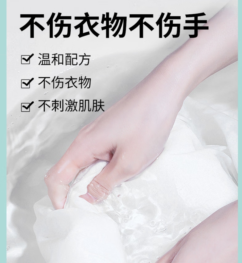 欧安娜大师香氛洗衣液2L高清大图