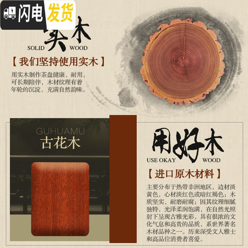 三维工匠 实木茶盘套装功夫茶具茶盘茶台干泡台茶海整套茶具家用简约 KW-20