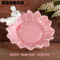 陶瓷创意摆件干果盘肥皂盒瓜子盘个性烟灰缸玄关杂物钥匙盒糖果盘-粉红色葵花款
