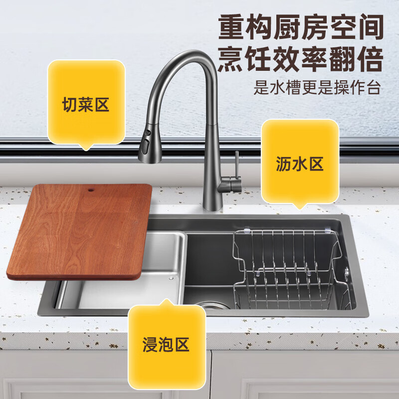 欧琳(OULIN) 水槽9133H/9135H大单槽厨房洗菜盆高清大图
