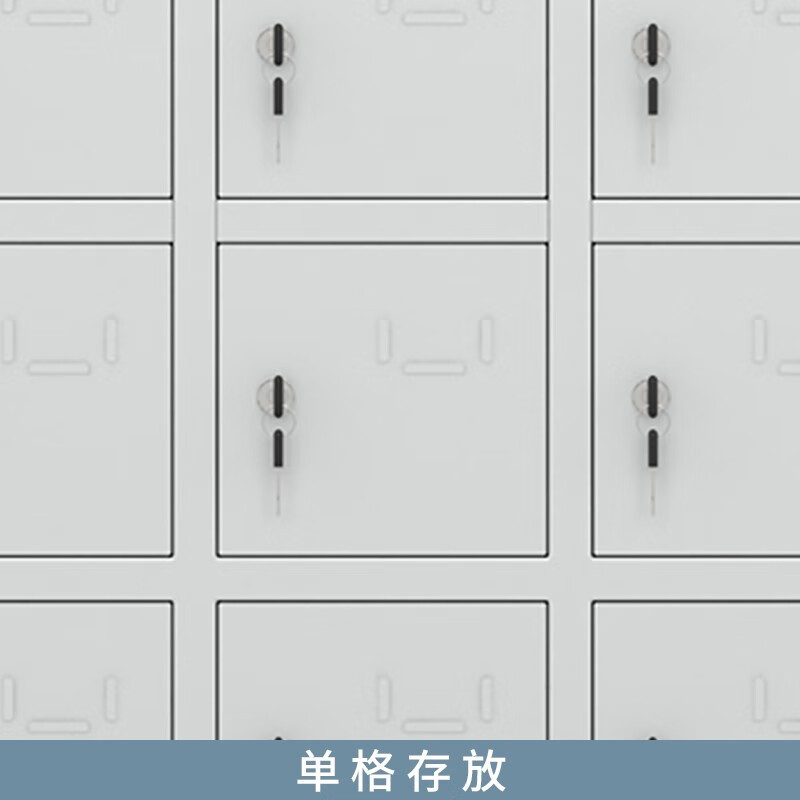 科野 手机存放柜电子设备管理柜带锁保管柜工厂钢制手机柜 无外门96门铁门存放柜
