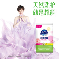 超能天然皂粉(馨香柔软)360g天然椰子油生产柔软馨香低泡易漂节水节能