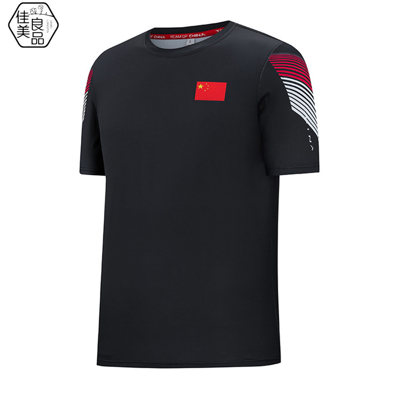 佳美良品 运动T恤 QJT5/件高清大图