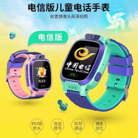 移动联通版新款防水儿童手表手机电信卡儿童电话手表电信版手表电话 蓝色