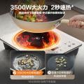 苏泊尔（SUPOR）大功率电磁炉家用商用3500W爆炒电磁灶电陶炉电池炉火锅炉C35-IA_64