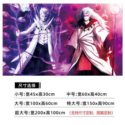 火影忍者自粘高清海报动漫墙贴鸣人佐助墙纸宿舍卧室贴纸背景壁纸 MRZZ-001 宽45厘米*高3O厘米
