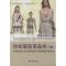正版新书]纺织服装商品学(2版)李新娥//刘跃军9787566904706